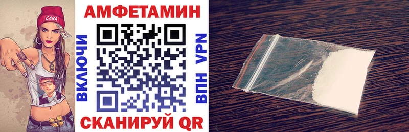 Amphetamine VHQ  это телеграм  Светлый 