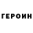 Кетамин VHQ Chris Bannu