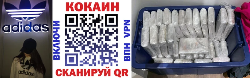 COCAIN Колумбийский  Светлый 