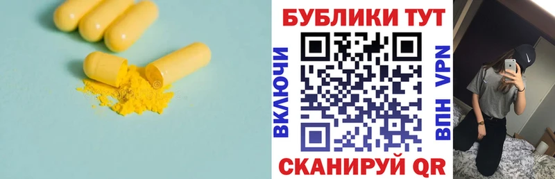 ЭКСТАЗИ 280 MDMA  где продают наркотики  Светлый 