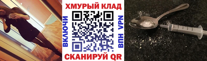 ГЕРОИН афганец  Светлый 