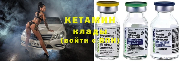 наркотики Богородицк
