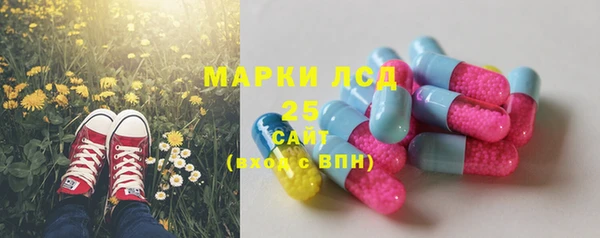 экстази Белоозёрский