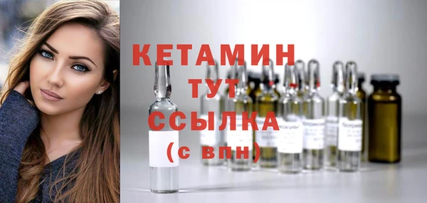 хмурый Богородск