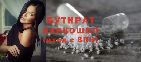 наркотики Богородицк