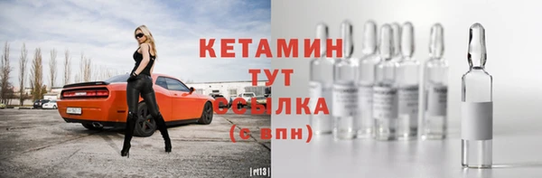 хмурый Богородск