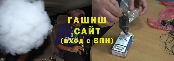 хмурый Богородск