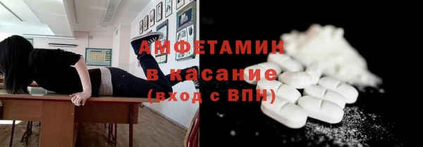 хмурый Богородск