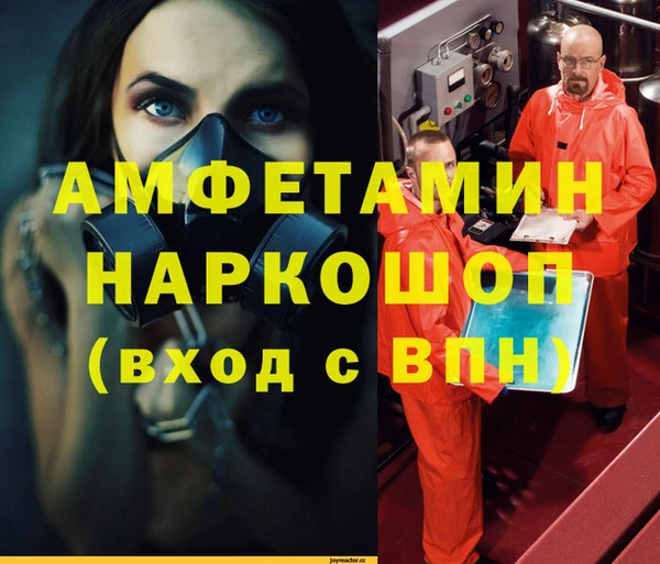 хмурый Богородск