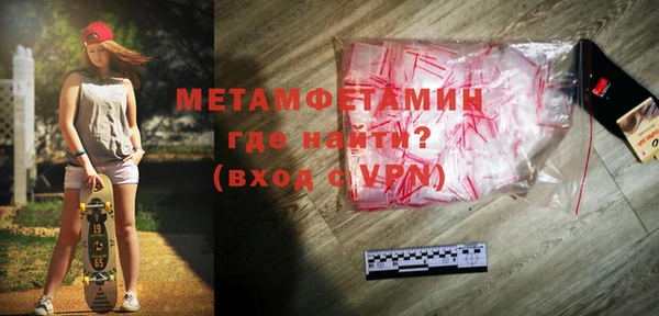 хмурый Богородск