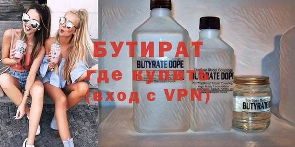 гашик Беломорск