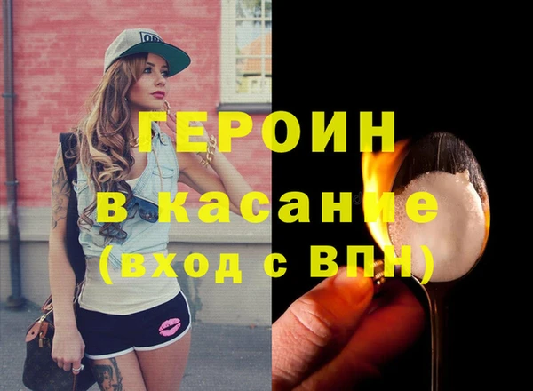хмурый Богородск