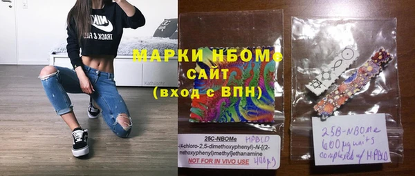 наркотики Богородицк