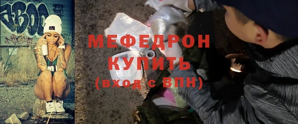 экстази Белоозёрский