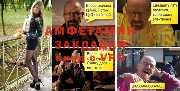 хмурый Богородск
