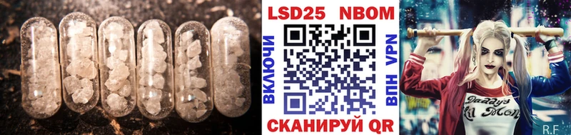 kraken Светлый Лсд 25 экстази кислота
