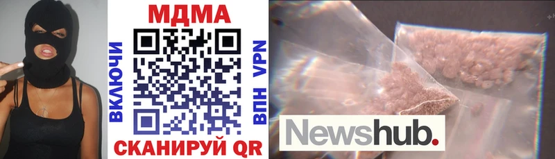 MDMA crystal  OMG ссылки  Светлый 