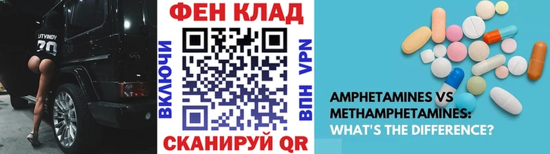 купить закладку  Светлый  МЕТАМФЕТАМИН мет 