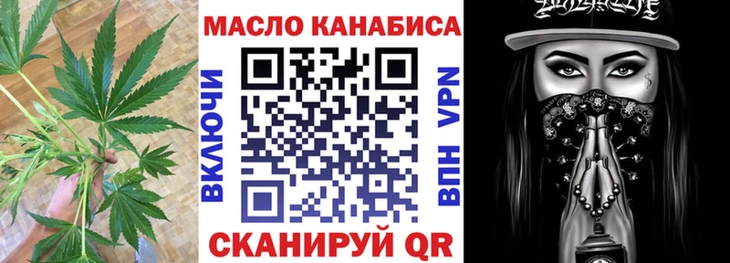 где продают   Светлый  kraken зеркало  Дистиллят ТГК THC oil 