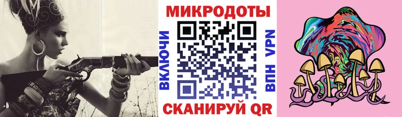 Галлюциногенные грибы Psilocybine cubensis  KRAKEN ССЫЛКА  Светлый 